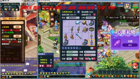 万里长城小姐姐接跑玉跑环心得