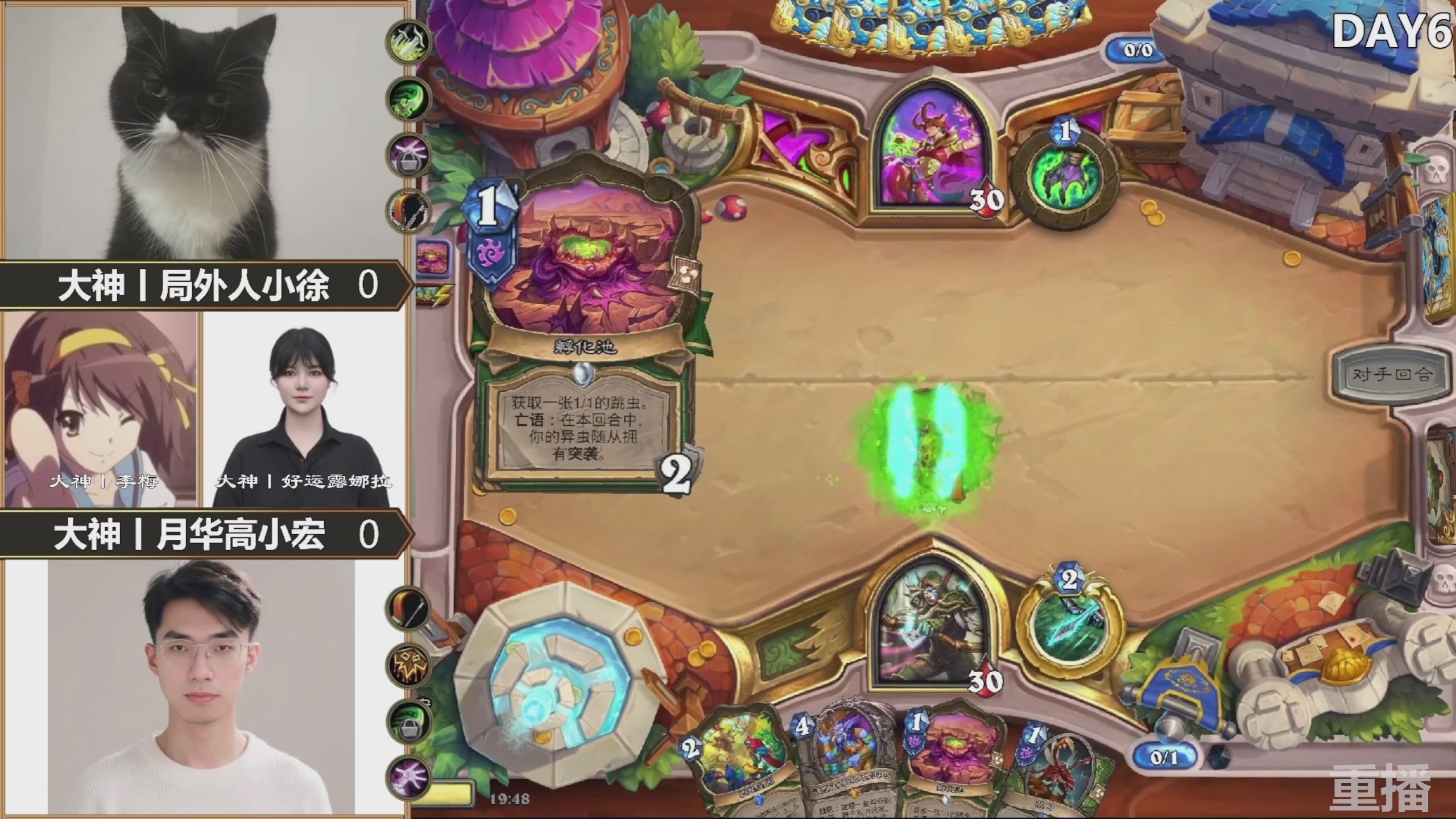 巅峰团赏金赛S3 回放