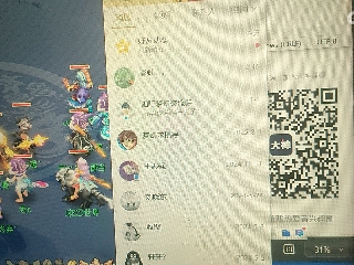 沉鱼浣纱′西施的直播