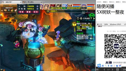 好好播 好好活 越努力 越幸运~