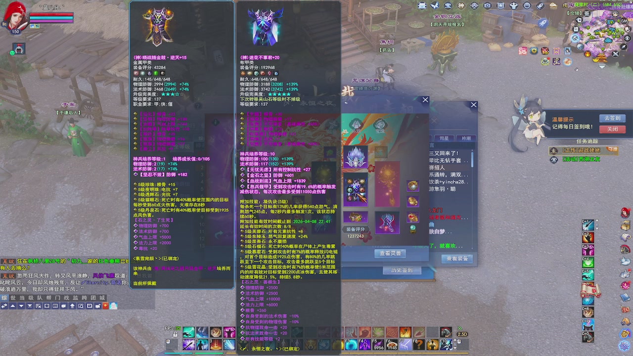 开启美好一天哈哈