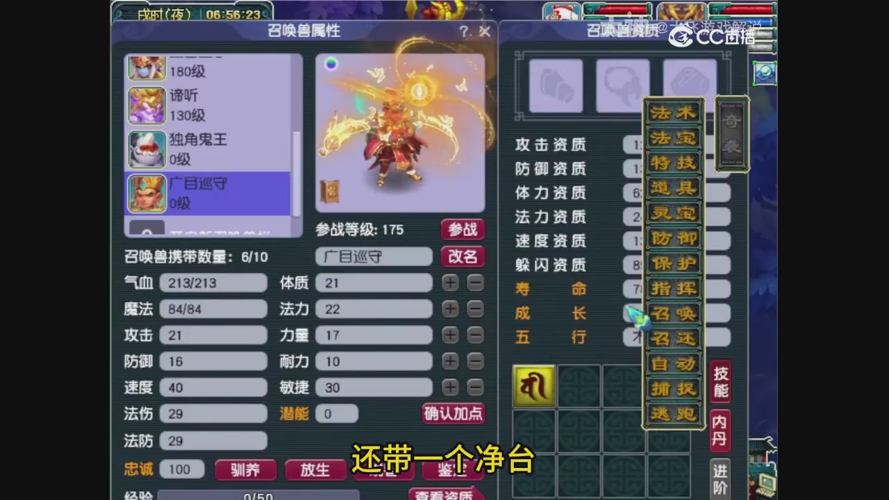 【梦幻轮播】大飞精彩内容