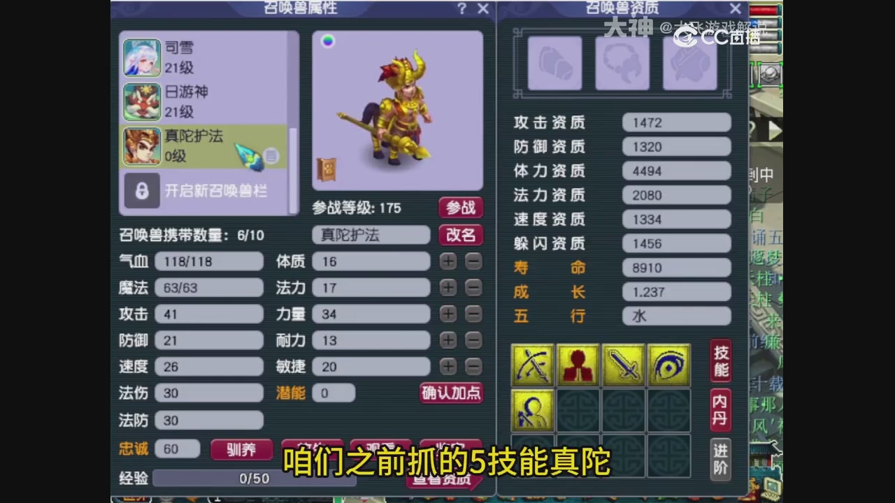 【梦幻轮播】大飞精彩内容