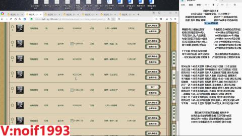 【配号】低端组号开创者