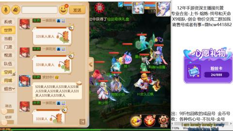 接熔练-找号-金银-练宠粽子月饼