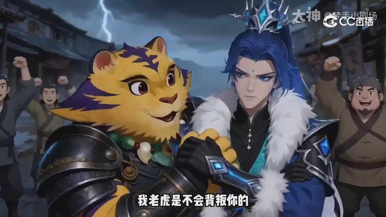 【梦幻漫剧】天命求生