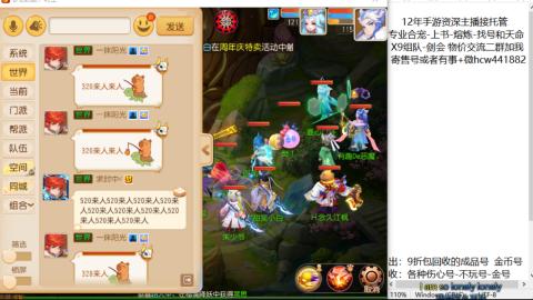 接熔练-找号-金银-练宠粽子月饼