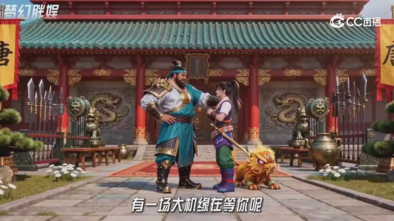 【梦幻剧情】寻找四琉璃