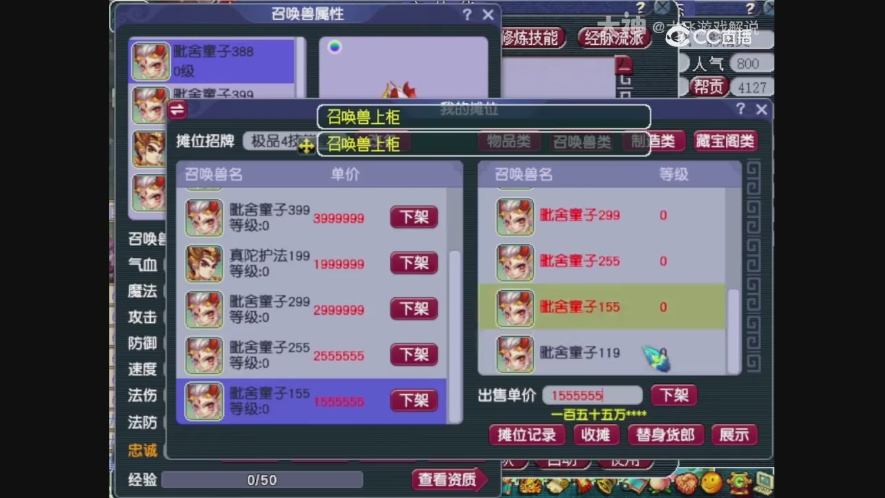 【梦幻轮播】大飞精彩内容