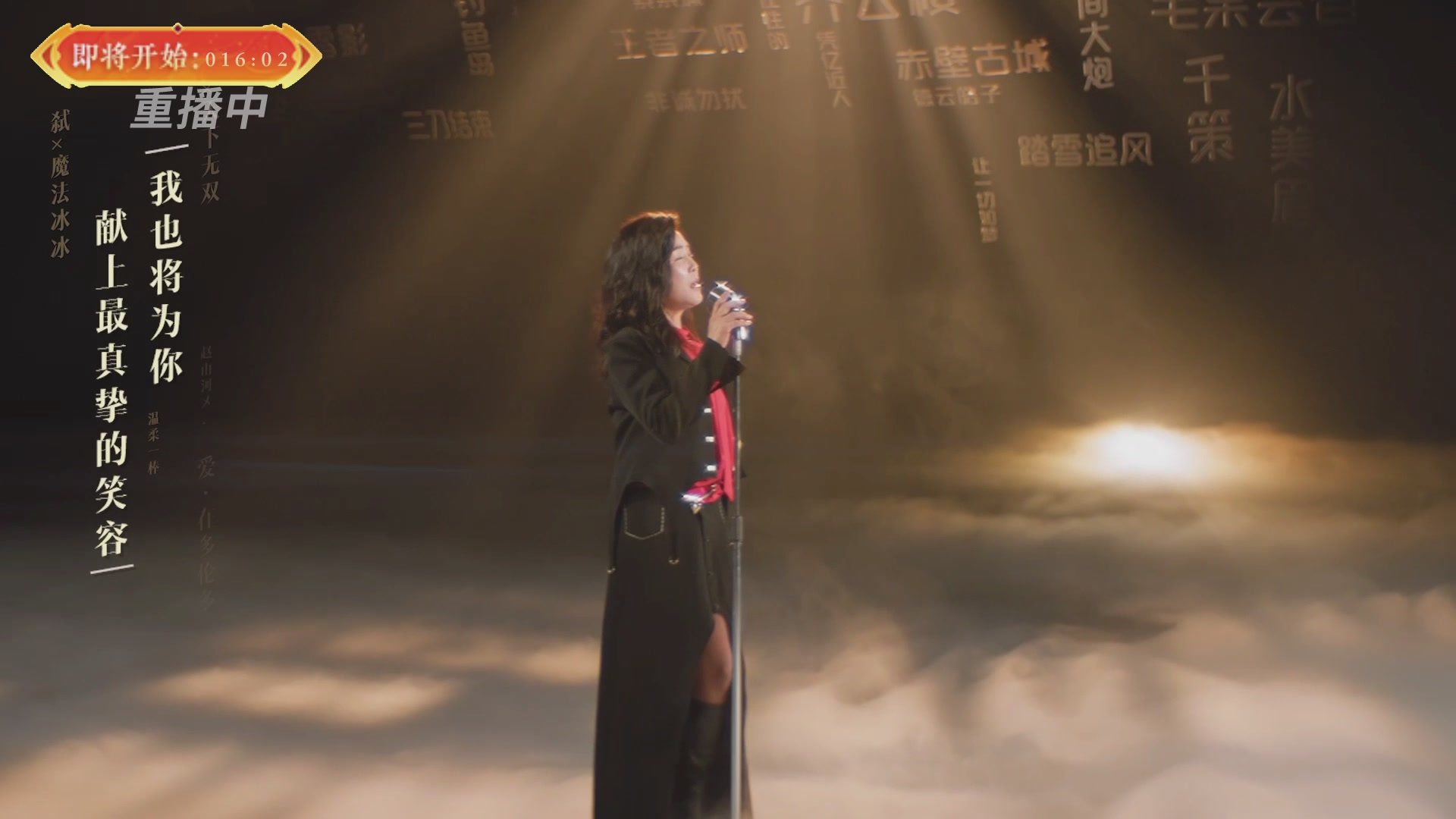 【重播】畅玩服新春巅峰赛-决赛