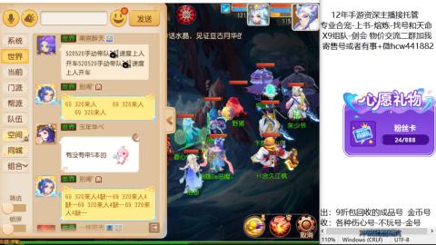 接熔练-找号-金银-练宠粽子月饼