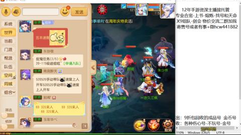 接熔练-找号-金银-练宠粽子月饼