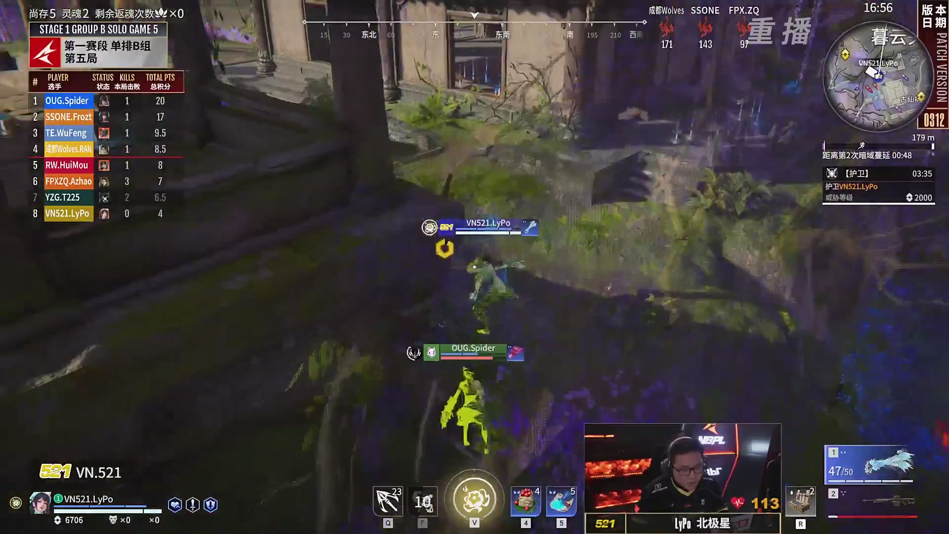 【重播】NBPL春季赛 单排 第一赛段 B组