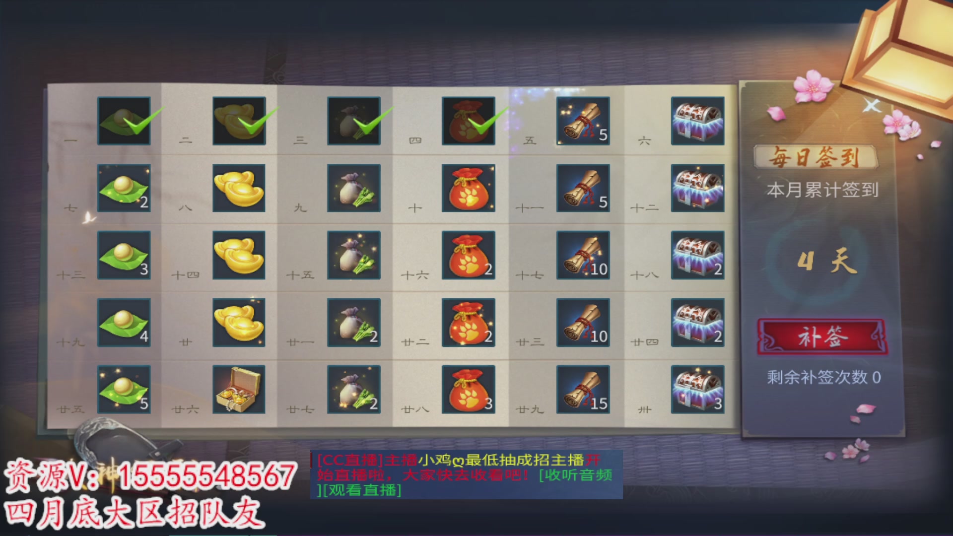 七哥携傲天全体成员恭祝大家：新春快乐