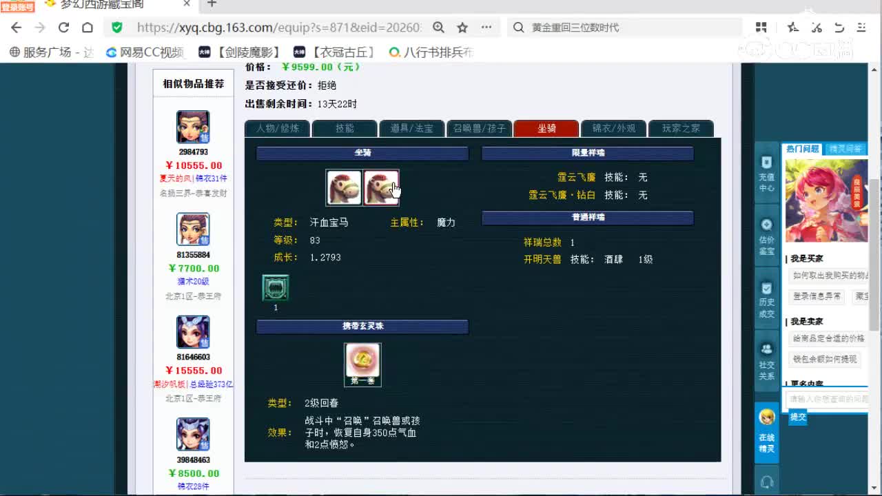 cc_capture_20260324090700