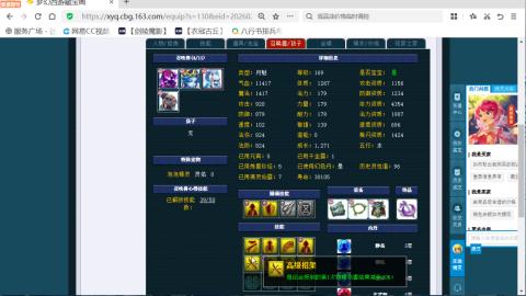 欢迎来到我的直播间