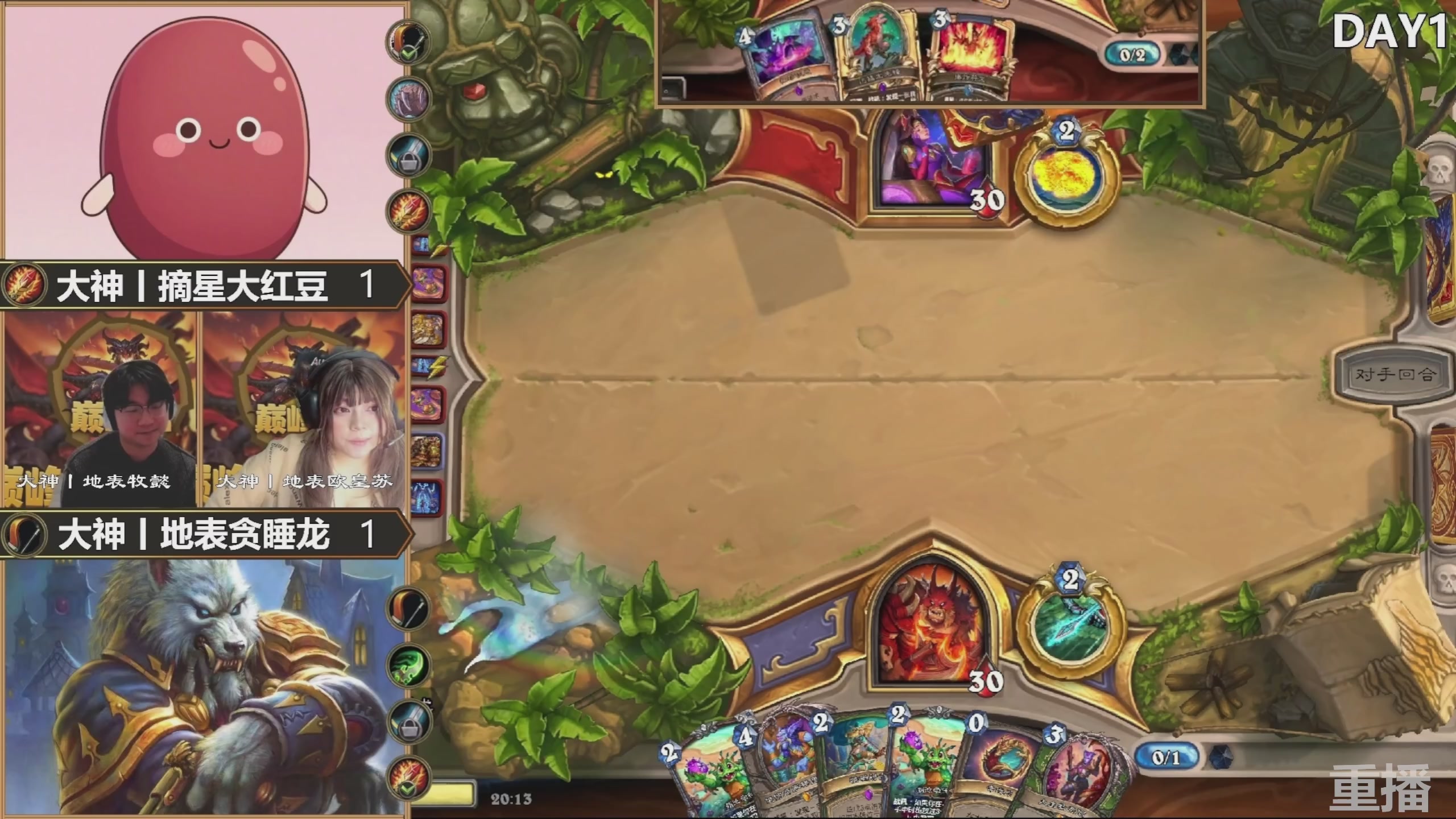 巅峰团赏金赛S3 回放