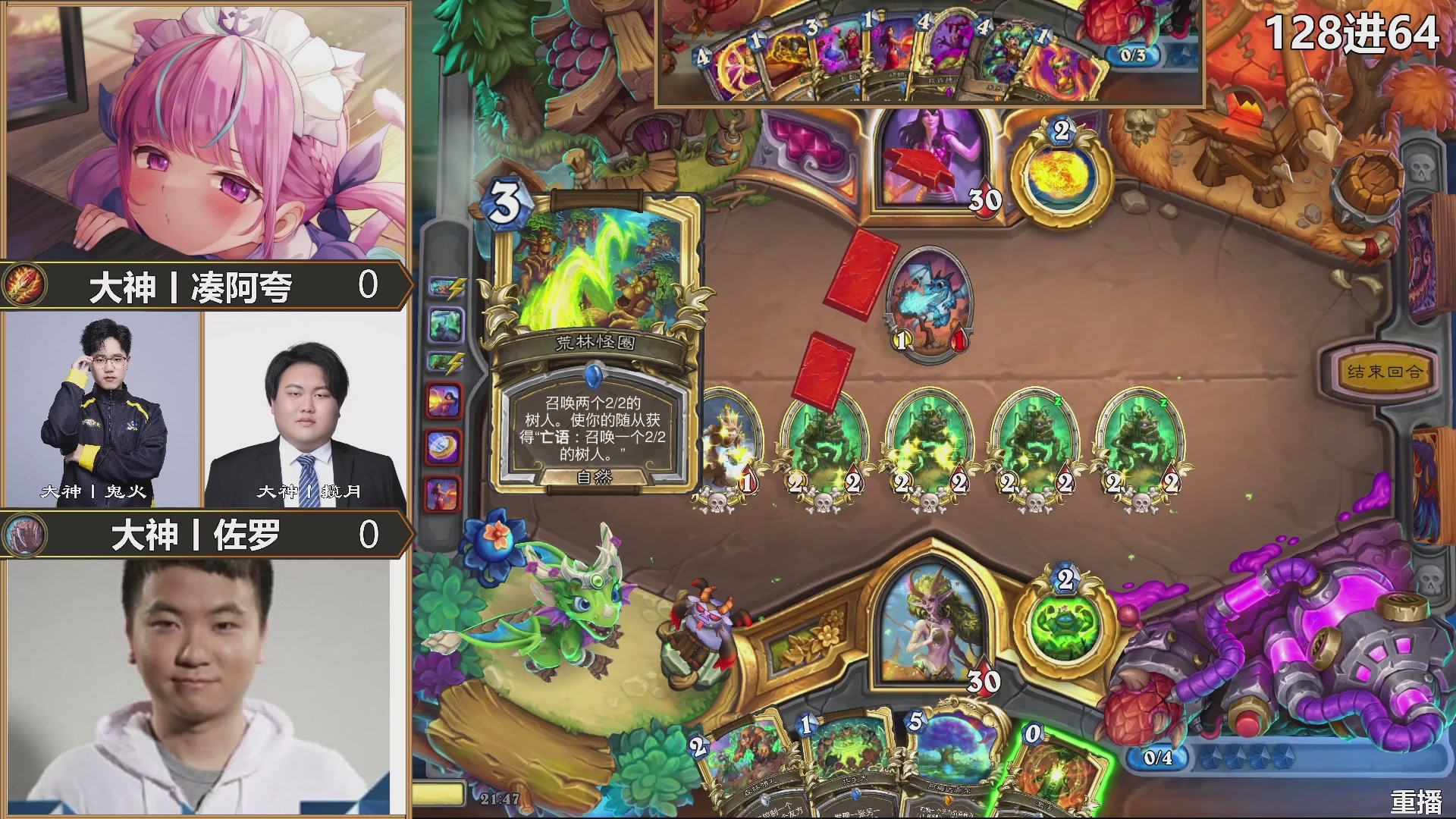 巅峰团预选赛DAY6决赛