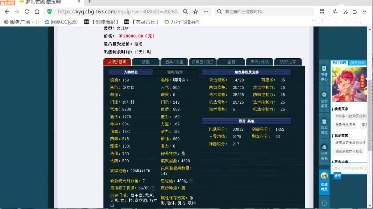 cc_capture_20260324091711