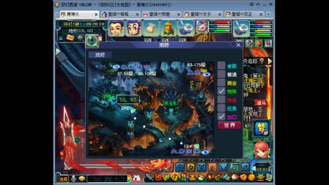 蝗虫太子的直播间