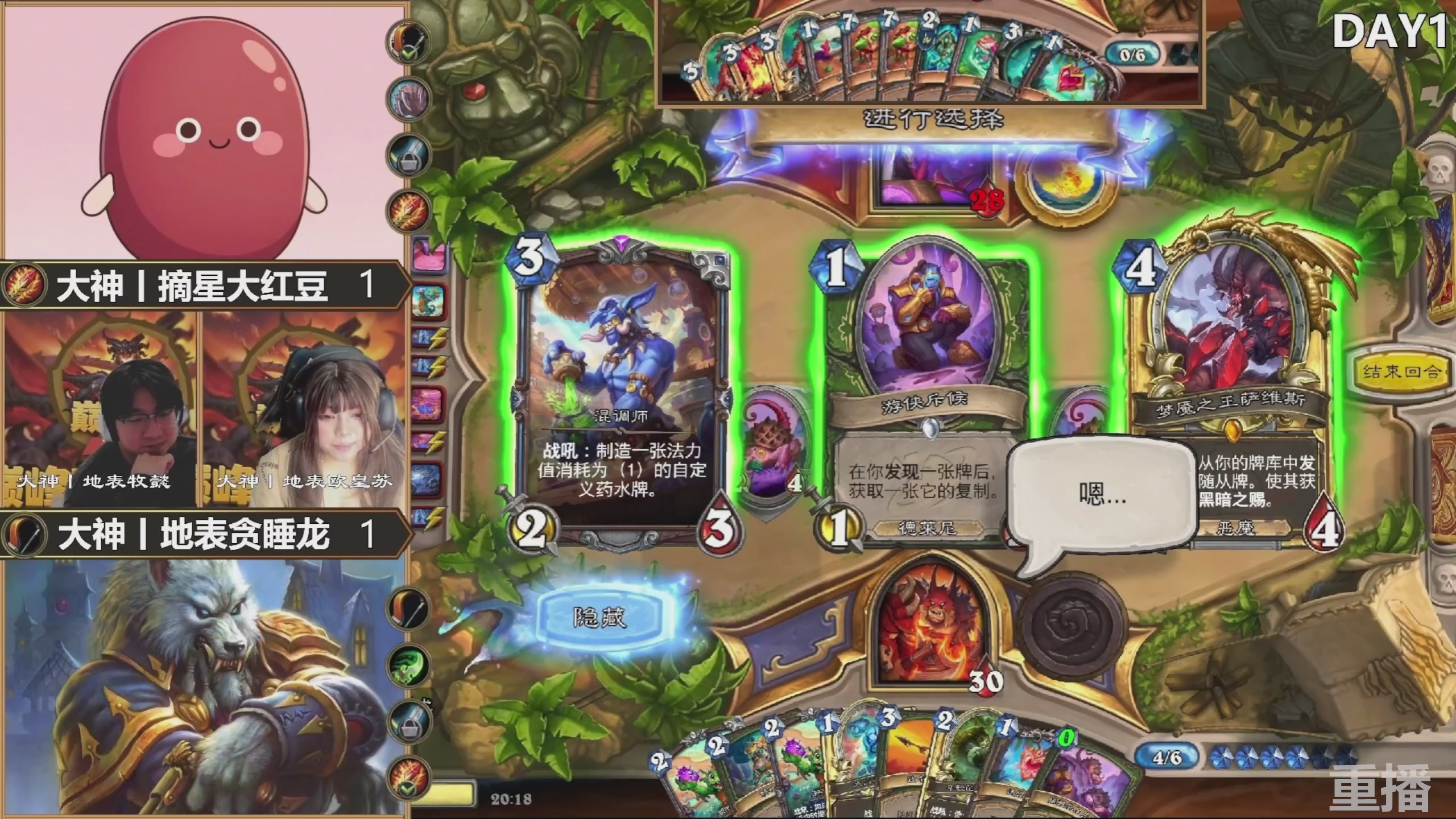 巅峰团赏金赛S3 回放