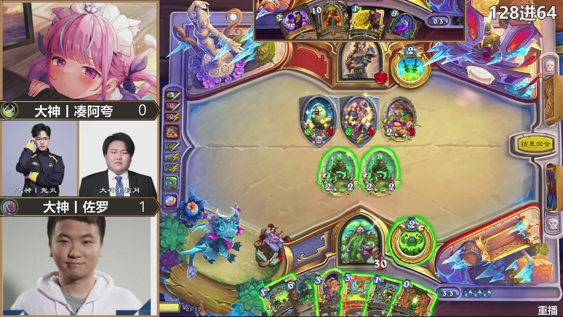 巅峰团预选赛DAY6决赛