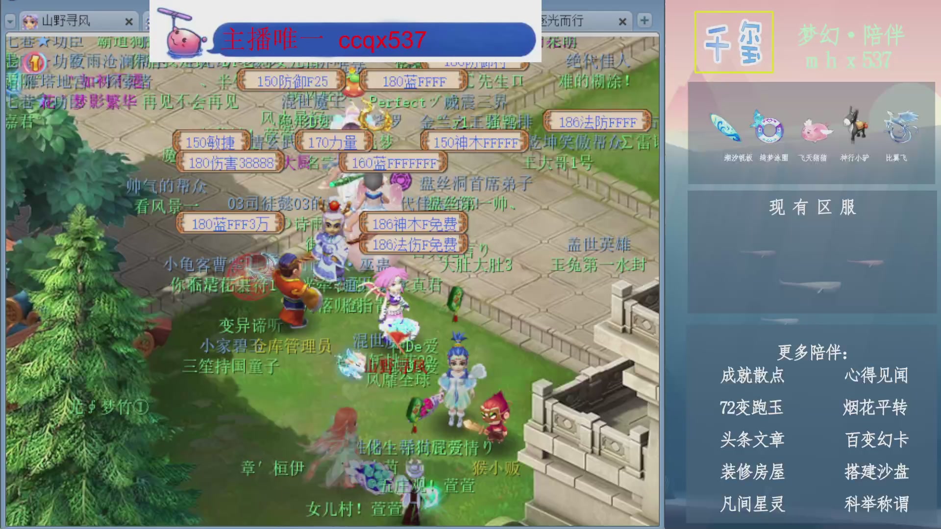 科举成就积分帆板猪72变山河心得机缘幻卡