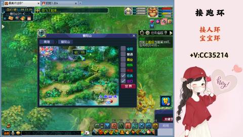 接跑环 人环 宝宝环 跑玉