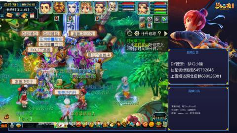 估配调出一条龙