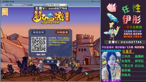 全服帮换帆板飞天舞飘带合鸣施法特效等积分