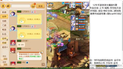 接熔练-找号-金银-练宠粽子月饼