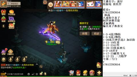 轻享服蜃境九转剑会天命之奕