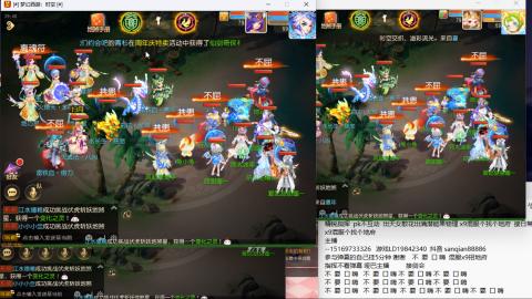 新年快乐 接剑会