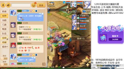 接熔练-找号-金银-练宠粽子月饼