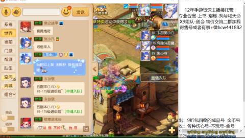 接熔练-找号-金银-练宠粽子月饼