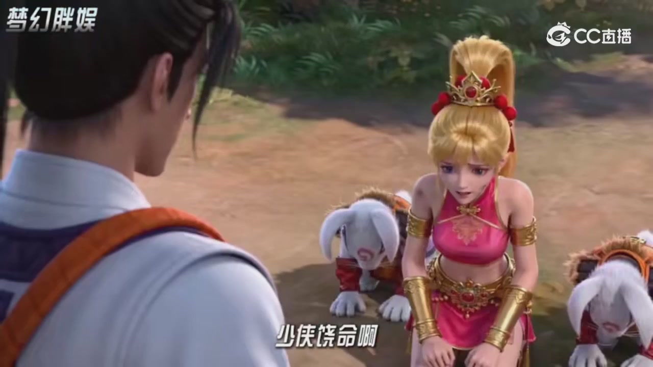 【梦幻剧情】寻找四琉璃