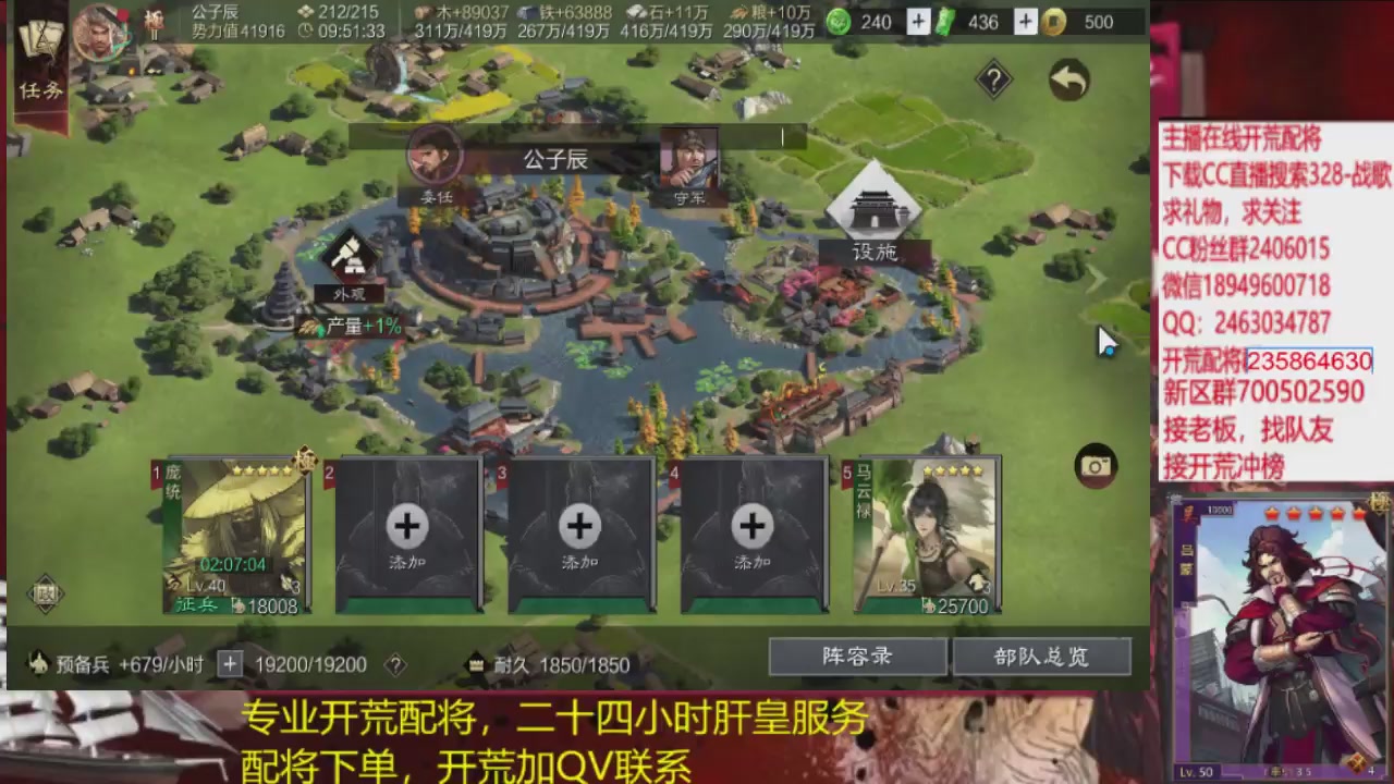 接各赛季开荒冲榜1配将修车