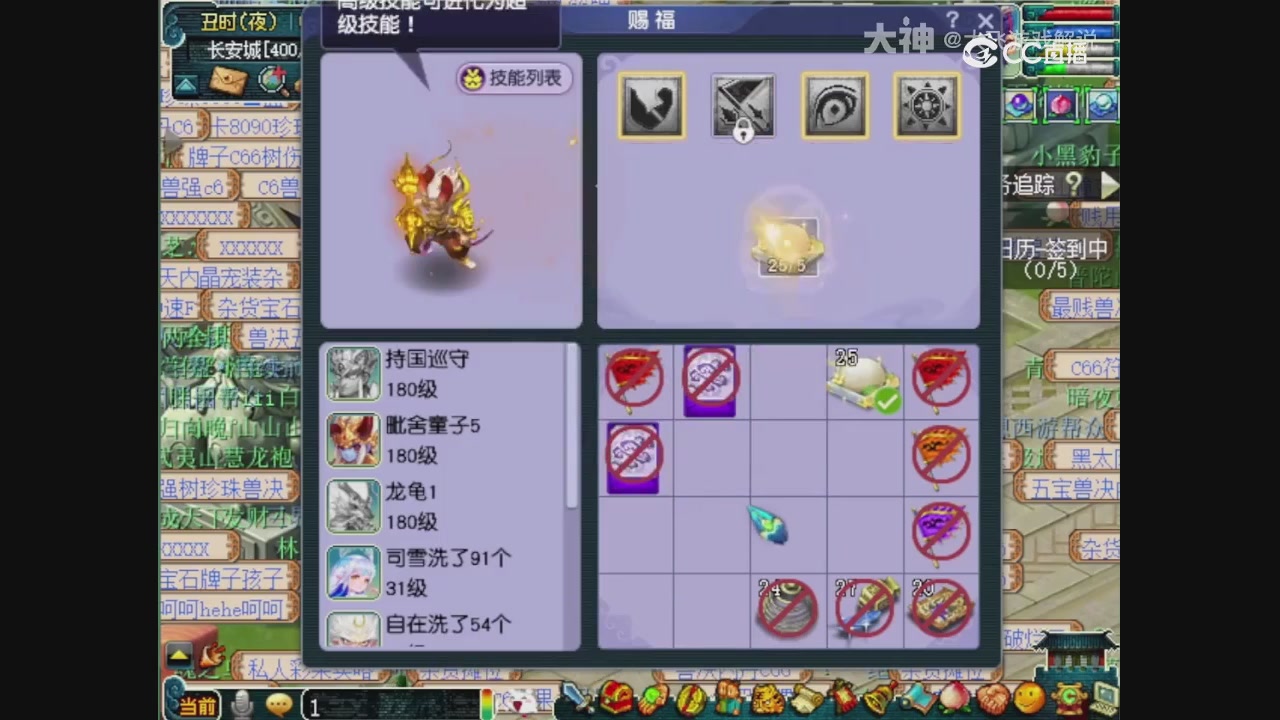 【梦幻轮播】大飞精彩内容