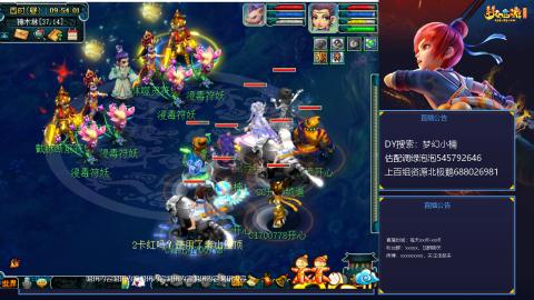 估配调出一条龙