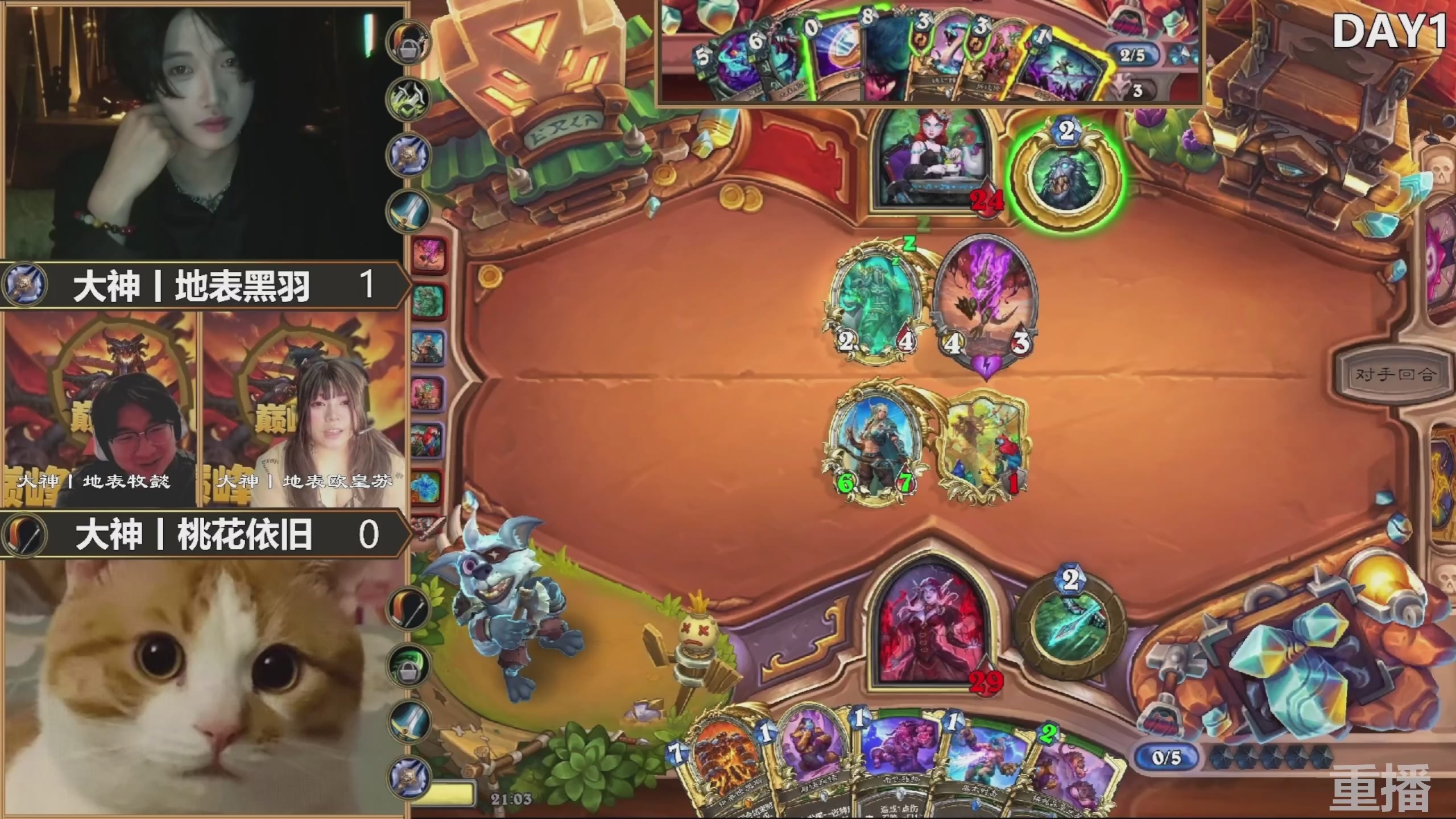 巅峰团赏金赛S3 回放