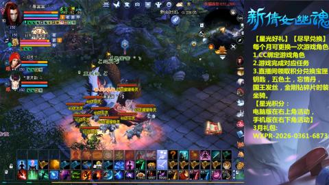 能绑定下星光吗？636幸运日常、守财