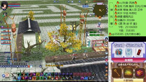 接托管-看直播/星光领积分兑好礼