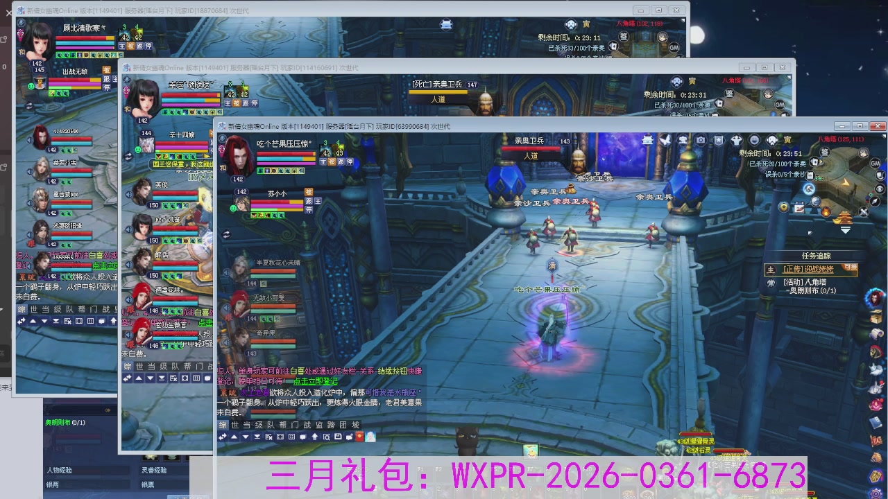 消失的沙贾汗（大二已失败）