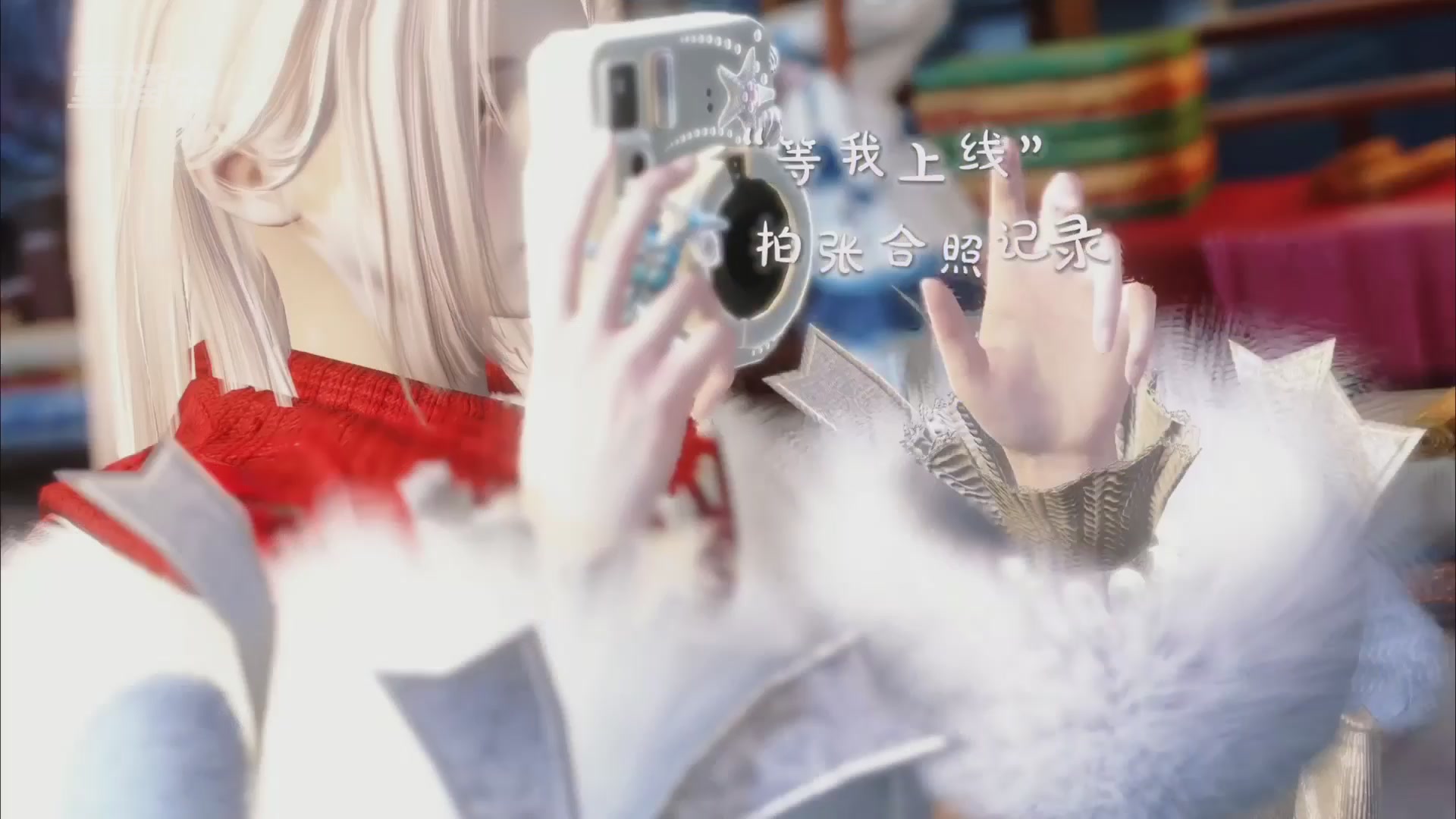 《逆水寒》手游 2026大宋春节晚会