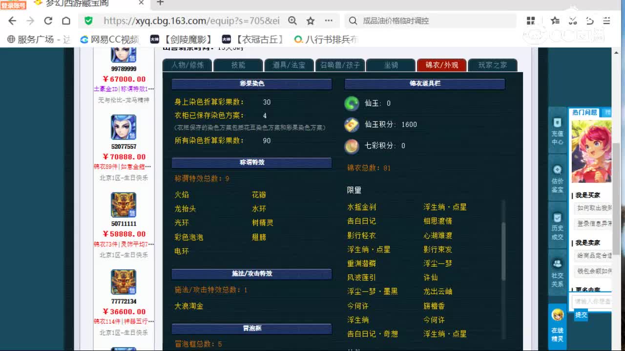 cc_capture_20260324102243