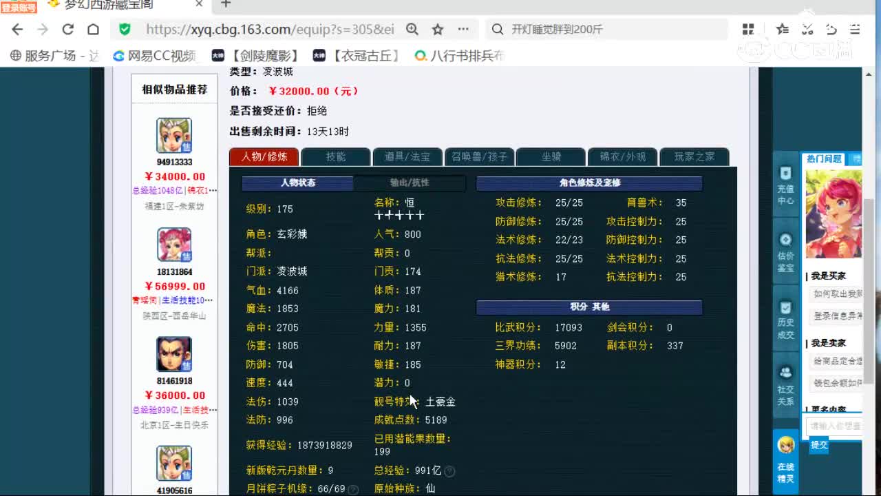 cc_capture_20260324102847