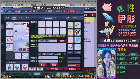 全服帮换帆板飞天舞飘带合鸣施法特效等积分