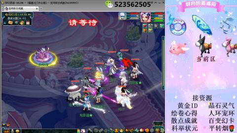 帆板.成就.绘卷心得.跑环.跑玉