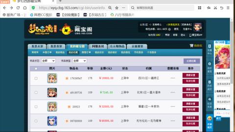 欢迎来到我的直播间