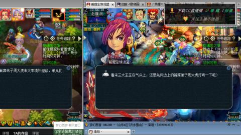 雪山区内帮战招人